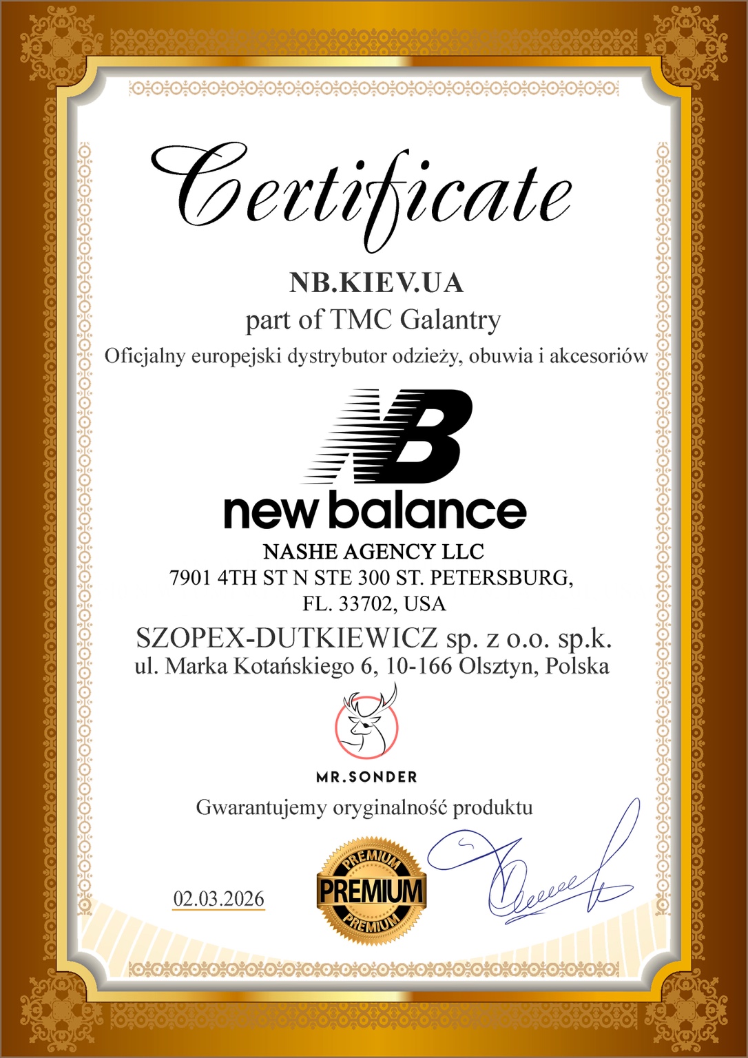 Сертифікат NB.KIEV.UA